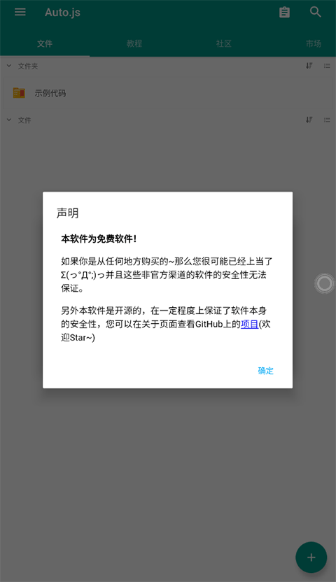 截图1
