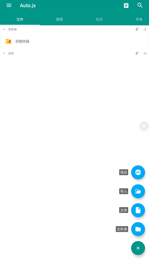 截图2